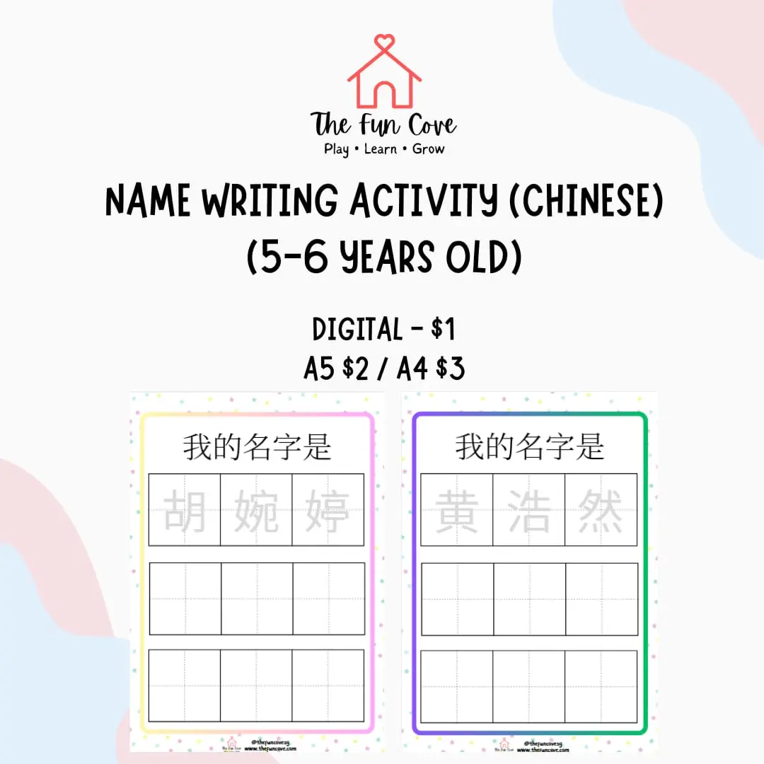 Affirmation for Kids Sticker Sheet